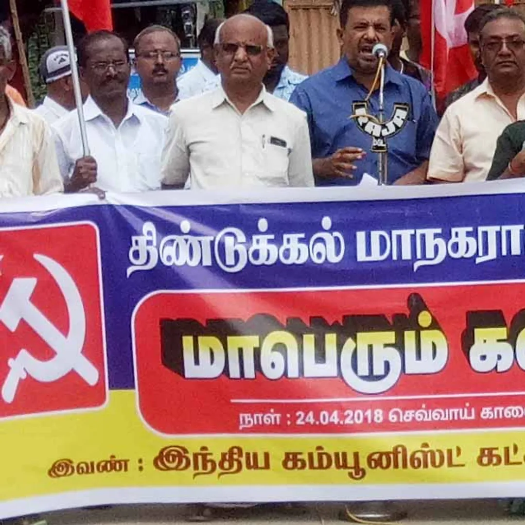 dindigul